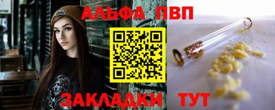 прущие грибы Апшеронск