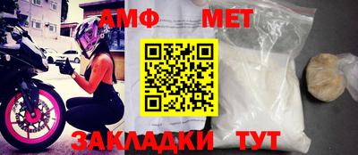 метамфетамин Кингисепп