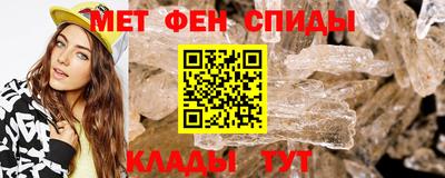 метамфетамин Кингисепп