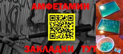 метамфетамин Кингисепп