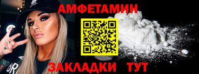 амф Кимры