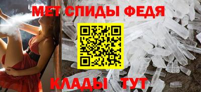 метамфетамин Кингисепп
