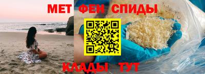метамфетамин Кингисепп