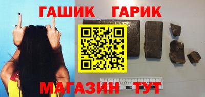 метамфетамин Кингисепп