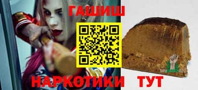 метамфетамин Кингисепп