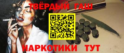 прущий лед Апрелевка