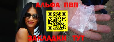 прущие грибы Апшеронск