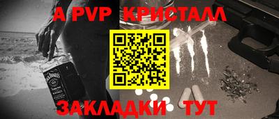 метамфетамин Кингисепп