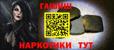 прущие грибы Апшеронск