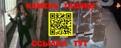 метамфетамин Кингисепп