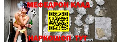 метамфетамин Кингисепп