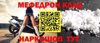 метамфетамин Кингисепп