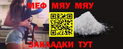 метамфетамин Кингисепп