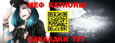 соль ск Балаково