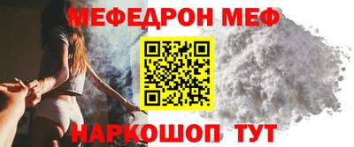 прущие грибы Апшеронск