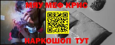 прущие грибы Апшеронск