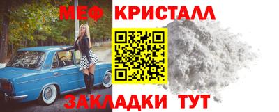 метамфетамин Кингисепп
