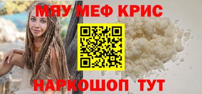 метамфетамин Кингисепп