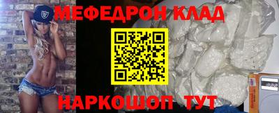 соль ск Балаково