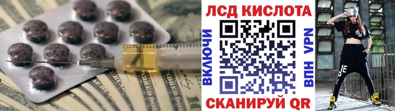 закладка  Татарск  ЛСД экстази ecstasy 