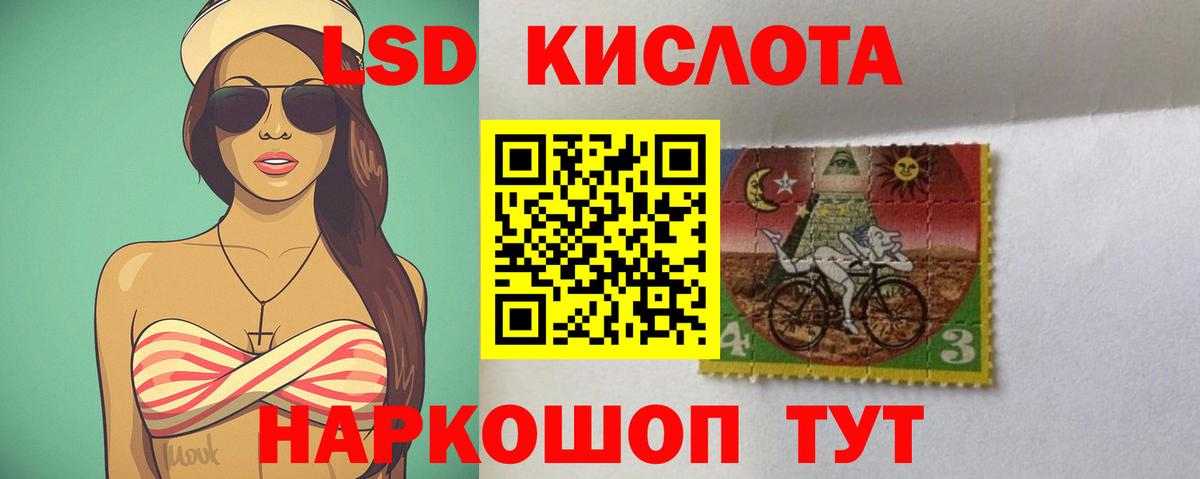 LSD-25 экстази ecstasy Татарск