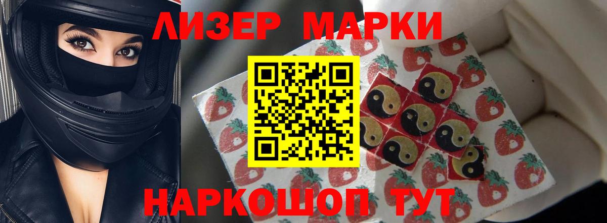 Татарск  Лсд 25 экстази ecstasy  ЛСД экстази ecstasy  Вход с VPN 