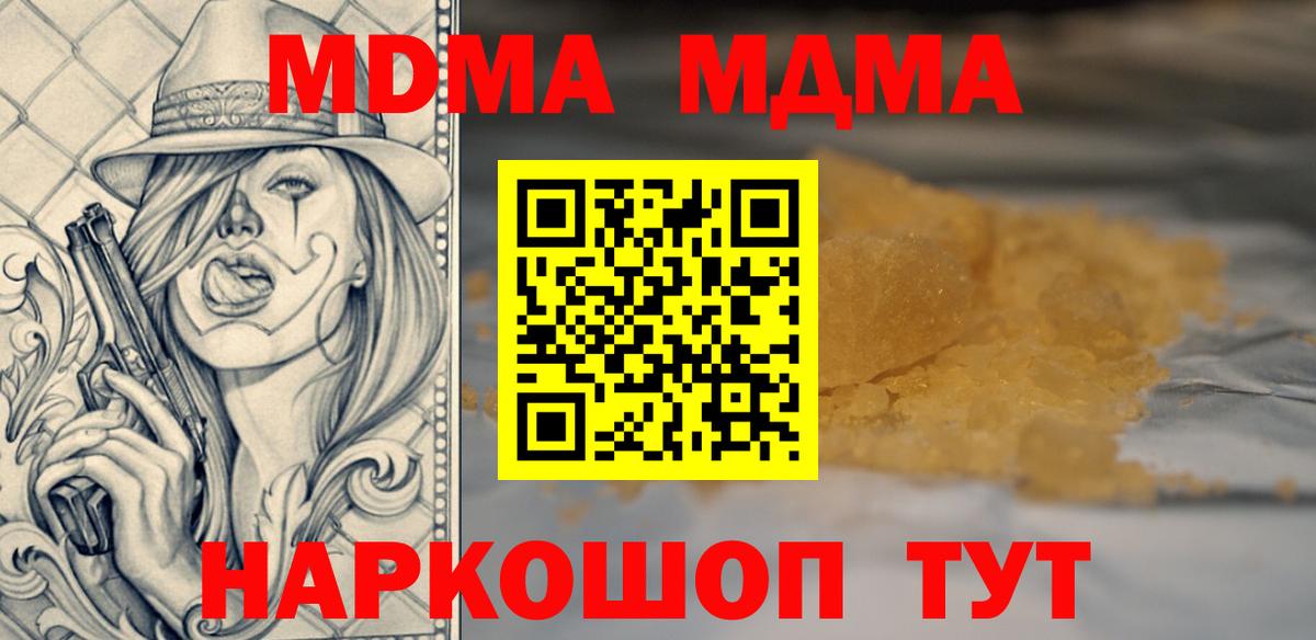 Татарск  Альфа ПВП  МАРИХУАНА  МЕФ  Гашиш  Вход с VPN  КОКАИН  Ляпка  Molly 