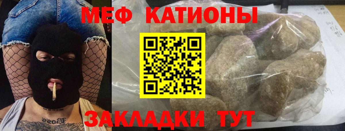 Татарск  МЕФ  Вход с VPN  МЕФ  МЕФ мяу мяу 