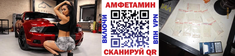 гидра онион  Татарск  Первитин Methamphetamine  закладки 