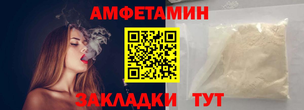 МЕТАМФЕТАМИН  Метамфетамин кристалл  Татарск  Метамфетамин кристалл 