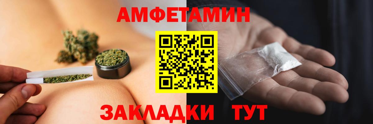 Первитин витя Татарск