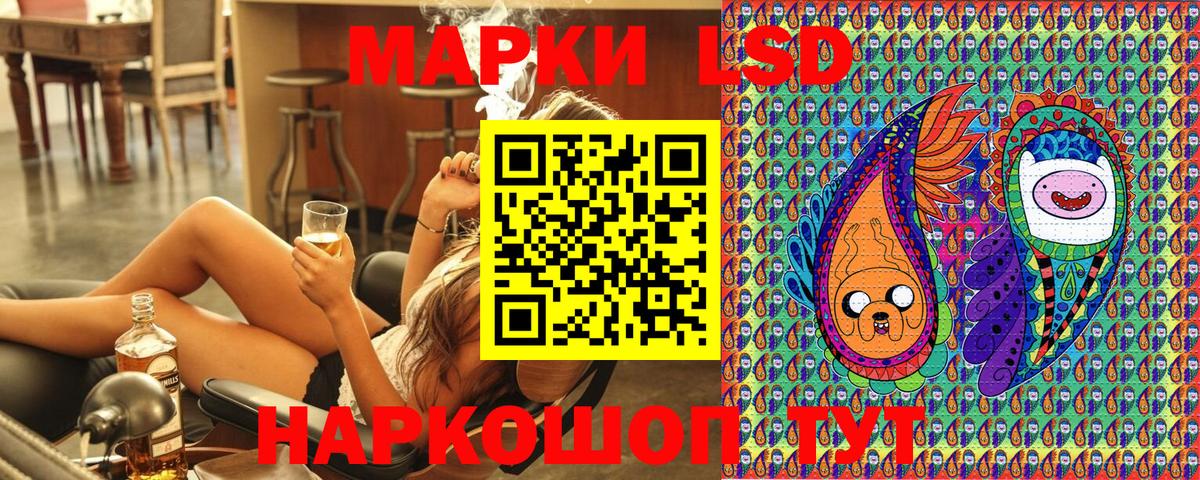 Марки 25I-NBOMe 1,8мг  Марки 25I-NBOMe  Вход с VPN  Татарск  Марки 25I-NBOMe 1,8мг 