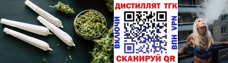 ссылка на мегу зеркало  дарк нет как зайти  Дистиллят ТГК THC oil  Татарск 