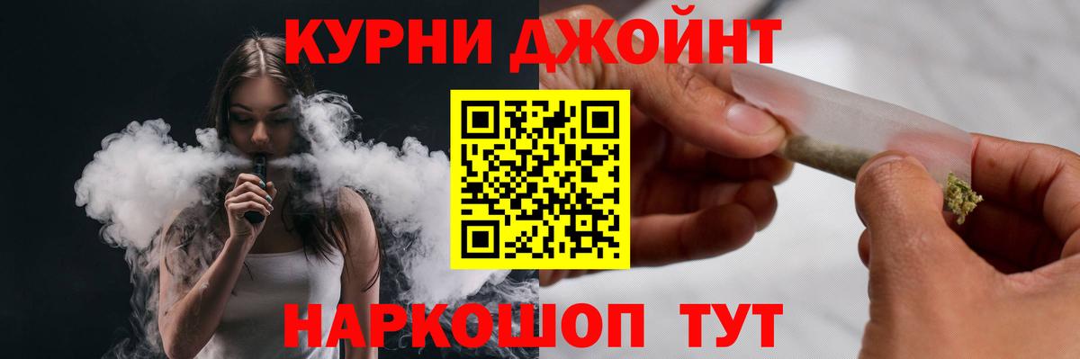 Канабис Ganja Татарск