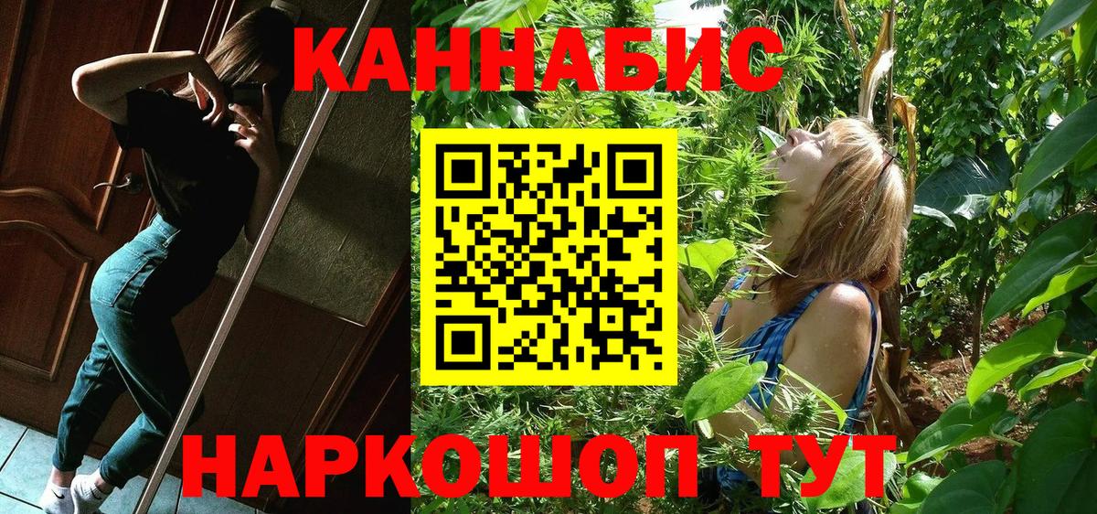 Марихуана Ganja  Каннабис семена  Бошки Шишки ГИДРОПОН  Татарск 